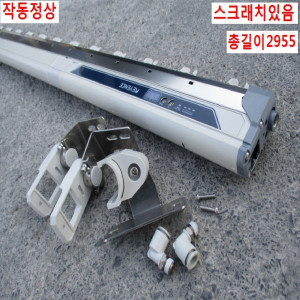 북60151/이온아이저 이온바/SJ-E300L/키엔스